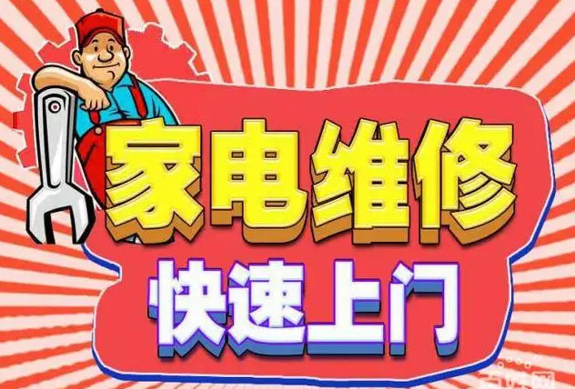 潮州九阳燃气灶维修